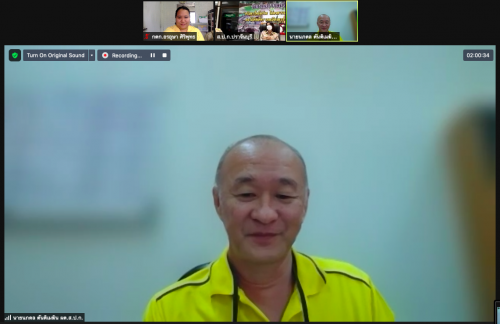 ผู้ตรวจราชการกรมการประชุมตรวจติดตามความก้าวหน้าผลการดำเนินงานตามแผนการตรวจราชการ ประจำปีงบประมาณ พ.ศ. ๒๕๖๔ รอบที่ ๒ ของสำนักงานการปฏิรูปที่ดินจังหวัดปราจีนบุรี 