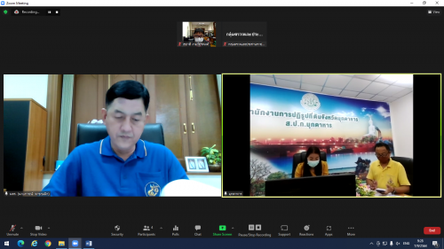 ผู้ตรวจราชการ ส.ป.ก. ประชุมตรวจติดตามความก้าวหน้าผลการดำเนินงานตามแผนการตรวจราชการ ประจำปีงบประมาณ พ.ศ. ๒๕๖๔ รอบที่ ๒ จังหวัดมุกดาหาร