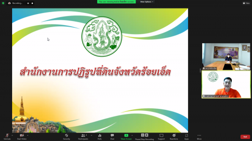 ผู้ตรวจราชการ ส.ป.ก. ประชุมตรวจติดตามความก้าวหน้าผลการดำเนินงานตามแผนการตรวจราชการ ประจำปีงบประมาณ พ.ศ. ๒๕๖๔ รอบที่ ๒ จังหวัดร้อยเอ็ด