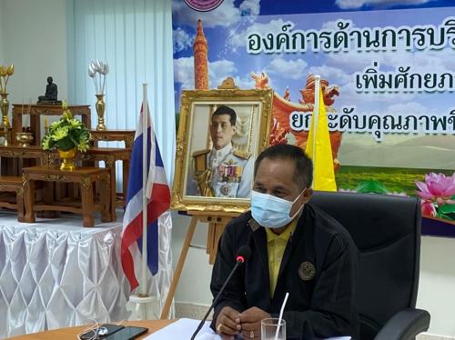 รองเลขาธิการฯ ตรวจเยี่ยม ส.ป.ก.อุบลราชธานี พร้อมเตรียมต้อนรับ รมว.กษ. ลงพื้นตรวจราชการ จ.อุบลราชธานี