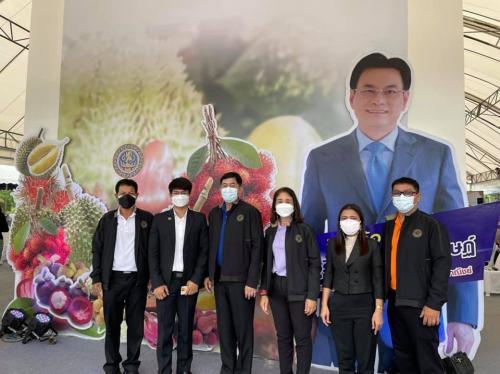 ส.ป.ก. ร่วมประชุมติดตามสถานการณ์ผลไม้ภาคตะวันออก ณ โครงการศูนย์บริหารจัดการมหานครผลไม้ ตำบลวังโตนด  อำเภอนายายอาม จังหวัดจันทบุรี