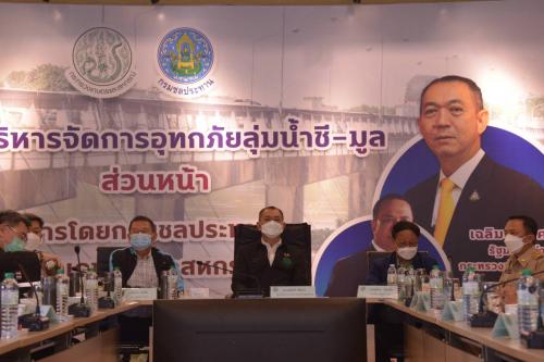 รมว.กษ. เปิดศูนย์บัญชาการฯ ให้ความช่วยเหลือ แก้ไขและบรรเทาอุทกภัยลุ่มน้ำชี-มูล
