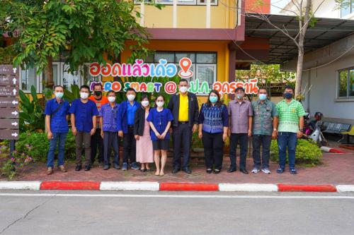รองเลขาธิการ ส.ป.ก. ตรวจเยี่ยม ส.ป.ก.อุดรธานี และมอบนโยบายการปฏิบัติงาน
