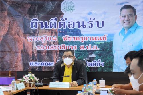 ปฐมฤกษ์ ปีงบประมาณ ๒๕๖๕ รองเลขาธิการ ส.ป.ก. ลงตรวจพื้นที่บึงกาฬ มอบนโยบายการจัดที่ดินและพัฒนาเกษตรกร