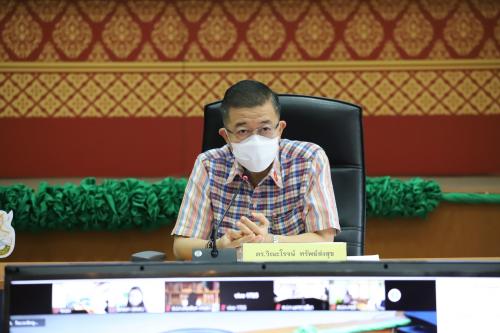 ส.ป.ก. ประชุมทางไกลออนไลน์ Web Conference ครั้งที่ ๕/๒๕๖๔