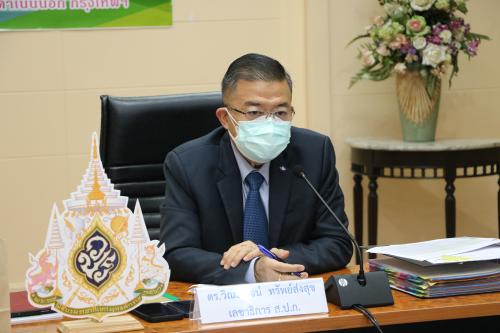ส.ป.ก. ร่วมประชุมคณะกรรมการสินเชื่อเกษตรแห่งชาติ ครั้งที่ ๑/๒๕๖๔