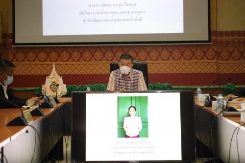 ส.ป.ก.ประชุมพิจารณาคัดเลือกข้าราชการผู้มีผลสัมฤทธิ์สูง (Hipps) รุ่นที่ ๑๗ ของสำนักงานการปฏิรูปที่ดินเพื่อเกษตรกรรม ประจำปีงบประมาณ พ.ศ.๒๕๖๔