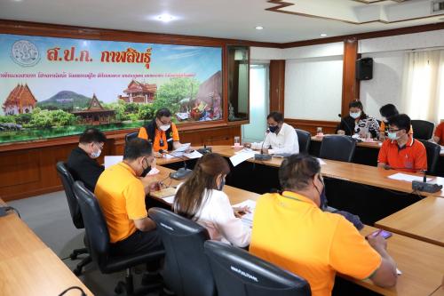 รองเลขาธิการ ส.ป.ก. ตรวจเยี่ยมติดตามการดำเนินงาน ส.ป.ก.กาฬสินธุ์
