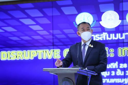 เปิดเวทีสัมมนาวิชาการ “Disruptive Change : เกษตรไทยต้องเปลี่ยนโฉม"