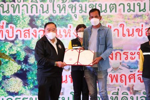 รองนายกฯ ประวิตร มอบ ส.ป.ก. ๔-๐๑ ส สองสหกรณ์เกษตรเขตปฏิรูป คทช.กระบี่