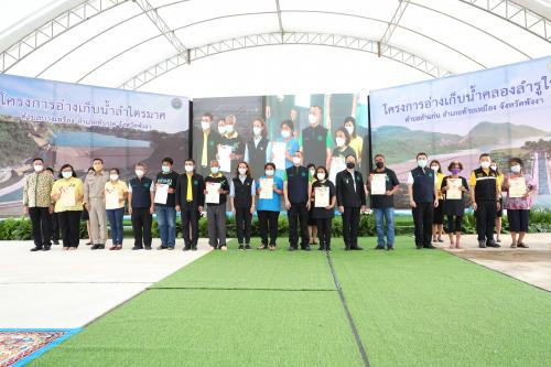 ส.ป.ก. ติดตาม รมว.กษ. ลงพื้นที่ตรวจราชการ ณ จังหวัดพังงา และ จังหวัดกระบี่