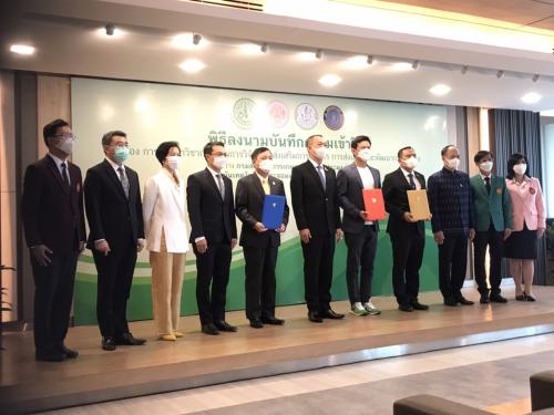 รองเลขาธิการ ส.ป.ก. ร่วมเป็นเกียรติในพิธีลงนามบันทึกข้อตกลงฯ ณ สถาบันเทคโนโลยีพระจอมเกล้าเจ้าคุณทหารลาดกระบัง