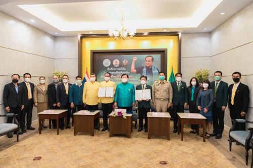 ส.ป.ก. ร่วมพิธีลงนามในบันทึกความเข้าใจ "โครงการสานฝันสร้างอาชีพ และยกระดับรายได้เกษตรกร"