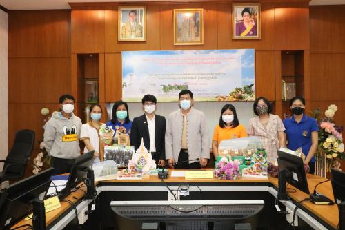 ส.ป.ก.จัดฝึกอบรม การอบสมุนไพรและผลผลิตทางการเกษตร โดยโปรแกรม Zoom Meeting