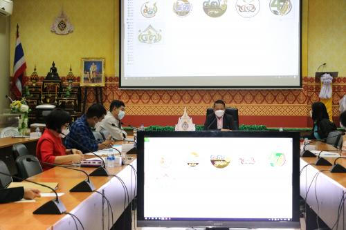 ส.ป.ก.ประชุมคณะกรรมการตัดสินการประกวดออกแบบตราสัญลักษณ์ ครบรอบวันคล้ายวันสถาปนา ส.ป.ก. ครบรอบ ๔๗ ปี ครั้งที่ ๑/๒๕๖๔ 