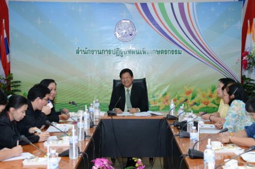 เมื่อวันที่  5 มกราคม 2559 นายธนู มีแสงเงิน รองเลขาธิการสำนักงานการปฏิรูปที่ดินเพื่อเกษตรกรรม (ส.ป.ก.) ได้ให้การต้อนรับ คณะตรวจติดตามการดำเนินงานของศูนย์ข้อมูลข่าวสารฯ  สำนักงานคณะกรรมการข้อมูลข่าวสารของราชการ (สขร.) สำนักงานปลัดสำนักนายกรัฐมนตรี  