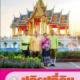 ข่าวปฏิรูปที่ดินเดือนมกราคม 2562