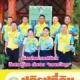 ข่าวปฏิรูปที่ดินเดือนกุมภาพันธ์ 2562