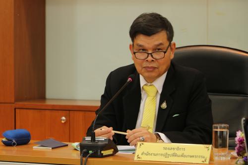 ส.ป.ก.ประชุมคณะทำงานกำกับและติดตามผลการดำเนินงานตัวชี้วัดของสำนักงานการปฏิรูปที่ดินเพื่อเกษตรกรรม ครั้งที่ ๑/๒๕๖๒