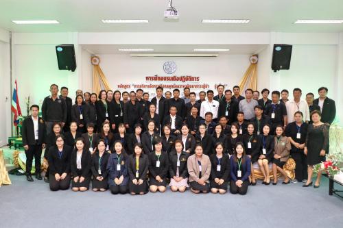 ส.ป.ก. จัดอบรม หลักสูตร การบริหารจัดการเชิงกลยุทธ์และการพัฒนาภาวะผู้นำ รุ่นที่ ๔