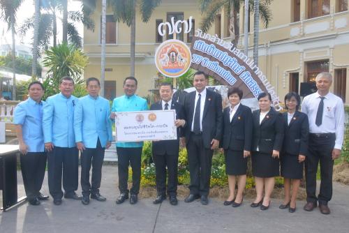 ส.ป.ก.ร่วมเป็นเกียรติในงานวันคล้ายวันสถาปนากรมปศุสัตว์ ครบรอบ ๗๗ ปี 