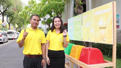 โครงการ ทำดีด้วยหัวใจ ลดภัยสิ่งแวดล้อม : แยกขยะก่อนทิ้ง