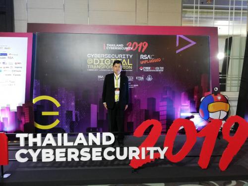 รองเลขาธิการ ส.ป.ก. ร่วมพิธีเปิดงาน Thailand Cybersecurity ๒๐๑๙