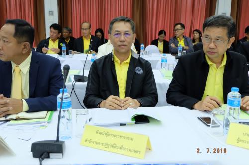 หัวหน้าผู้ตรวจราชการกรมร่วมประชุมคณะทำงานขับเคลื่อนแผนบูรณาการพัฒนาพื้นที่ระดับภาคกระทรวงเกษตรและสหกรณ์