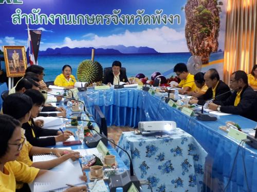 ผู้ตรวจราชการ ส.ป.ก. ร่วมประชุมการตรวจราชการตามแผนการตรวจราชการกระทรวงเกษตรและสหกรณ์ ประจำปีงบประมาณ พ.ศ. ๒๕๖๒ และงานสำคัญตามนโยบายรัฐบาล/กระทรวง ของผู้ตรวจราชการกระทรวงเกษตรและสหกรณ์ (นางอุมาพร  พิมลบุตร) รอบที่ ๒