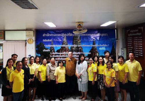 ผู้ตรวจราชการกรมลงพื้นที่ตรวจราชการ รอบที่ ๒ เพื่อติดตามความก้าวหน้าการดำเนินงานโครงการตามแผนการตรวจราชการ ประจำปี ๒๕๖๒ ส.ป.ก. พระนครศรีอยุธยา