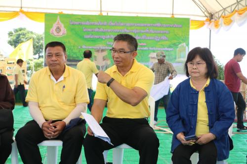 ส.ป.ก. ลงพื้นที่ประชุมเตรียมความพร้อมจัดโครงการผืนดินพระราชทานเพื่อการคุ้มครองพื้นที่เกษตรกรรม และโครงการศูนย์บริการเคลื่อนที่ในเขตปฏิรูปที่ดิน