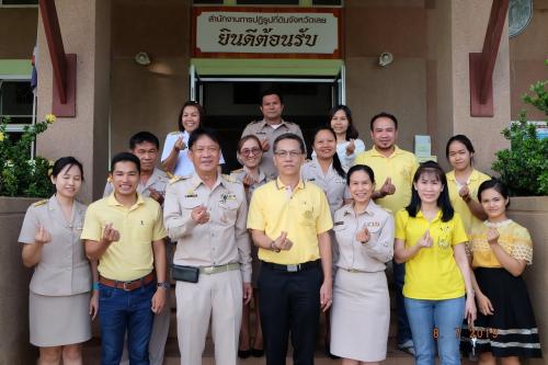 หัวหน้าผู้ตรวจราชการกรม ตรวจราชการและติดตามเร่งรัดผลการดำเนินงานตามภารกิจตามนโยบายยุทธศาสตร์ของ ส.ป.ก. ประจำปีงบประมาณ พ.ศ. ๒๕๖๒ รอบที่ ๒ ณ ส.ป.ก.เลย