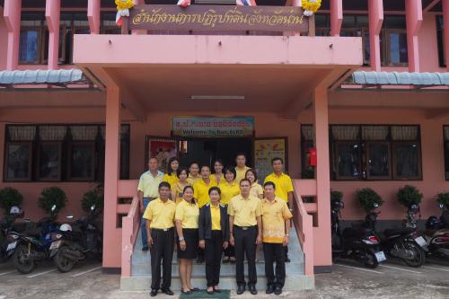 ผู้ตรวจราชการกรม ส.ป.ก.ประชุมติดตามงานตามภารกิจ ปีงบประมาณ ๒๕๖๒ (รอบที่ ๒) และลงพื้นที่ตรวจเยี่ยมและติดตามความก้าวหน้าการพัฒนาอาชีพของกลุ่มเกษตรกรเกษตรอืนทรีย์ หมู่ ๔ ตำบลแสนทองอำเภอท่าวังผา จังหวัดน่าน