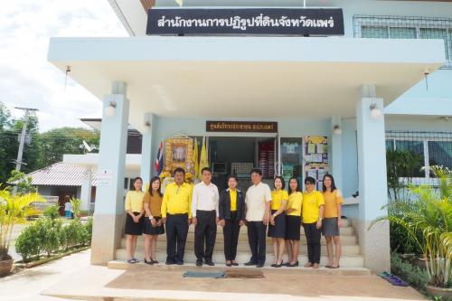 ผู้ตรวจราชการ ส.ป.ก. ตรวจติดตามงานปีงบประมาณ ๒๕๖๒  (รอบที่ ๒) และลงพื้นที่ตรวจเยี่ยมและติดตามความก้าวหน้าการพัฒนาอาชีพของเกษตรกร ลดการใช้สารเคมีทางการเกษตร ด้วยการเพาะปลูกแบบเกษตรอินทรีย์ ณ หมู่ ๒ ตำบลทุ่งแล้ง อำเภอลอง จังหวัดแพร่