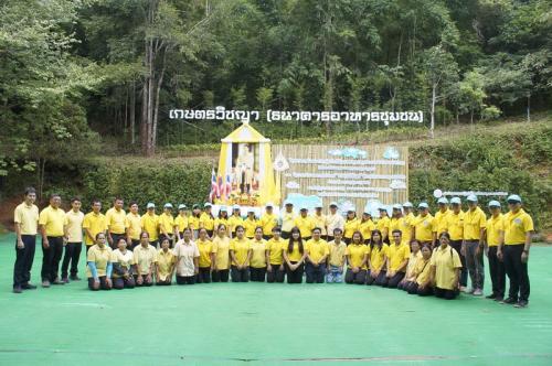 เลขาธิการ ส.ป.ก. เปิดกิจกรรมพัฒนาธนาคารอาหารชุมชน ตามโครงการสืบสานพระราชปณิธานเกษตรวิชญาสู่การพัฒนาอย่างยั่งงยืน