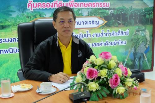 ผู้ตรวจราชการ ส.ป.ก. ตรวจราชการและติดตามงานตามแผนงาน โครงการ และภารกิจตามนโยบายยุทธศาสตร์ของ ส.ป.ก. ประจำปีงบประมาณ พ.ศ. ๒๕๖๒ รอบที่ ๒ ณ ส.ป.ก.อำนาจเจริญ
