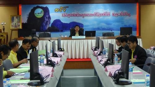 ผู้ตรวจราชการ ส.ป.ก. ร่วมประชุมการตรวจติดตามผลการดำเนินงานโครงการตามแผนการตรวจราชการของผู้ตรวจราชการกระทรวงเกษตรและสหกรณ์ เขต ๕,๖ ประจำปีงบประมาณ พ.ศ. ๒๕๖๒ รอบที่ ๒ จังหวัดตรัง