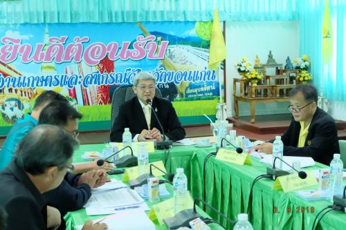 หัวหน้าผู้ตรวจราชการกรมร่วมประชุมติดตามความก้าวหน้าผลการดำเนินงานโครงการตามแผนการตรวจราชการกระทรวงเกษตรและสหกรณ์ ประจำปีงบประมาณ พ.ศ. ๒๕๖๒ รอบที่ ๒ เขตตรวตราชการที่ ๑๒ โดยผู้ตรวจราชการกระทรวงเกษตรและสหกรณ์ (นายกฤษณพงศ์ ศรีพงษ์พันธุ์กุล)