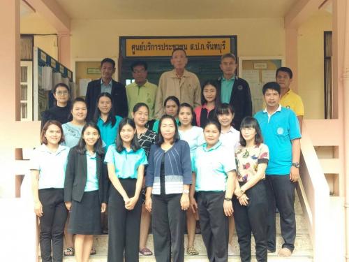 ผู้ตรวจราชการกรม และคณะได้ลงพื้นที่ตรวจราชการ รอบที่ ๒ ณ ส.ป.ก.จังหวัดจันทบุรี 