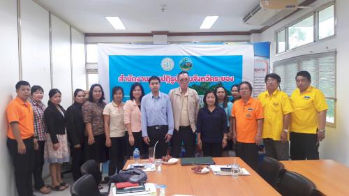 ผู้ตรวจราชการกรมและคณะ ลงพื้นที่ตรวจราชการ รอบที่ ๒ ส.ป.ก.จังหวัดระยอง
