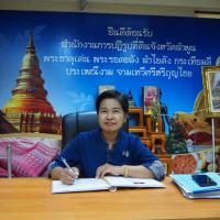ผู้ตรวจราชการ ส.ป.ก. ลงพื้นที่ตรวจเยี่ยมกิจการสหกรณ์การเกษตรในเขตปฏิรูปที่ดินลำพูน จำกัด ณ หมู่ ๑๑ ตำบลน้ำดิบ อำเภอป่าซาง จังหวัดลำพูน และประชุมตรวจติดตามความก้าวหน้าผลการดำเนินการตามแผนงาน/โครงการ ปีงบประมาณ พ.ศ.๒๕๖๒ รอบที่ ๒ (นโยบายรัฐบาล/กระทรวงเกษตรและสหกรณ์ และส.ป.ก.)  ของสำนักงานการปฏิรูปที่ดินจังหวัดลำพูน
