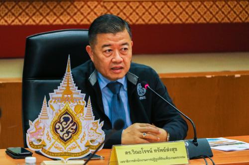 ส.ป.ก.ประชุมหารือเพื่อเตรียมพร้อม รมช.กษ. ตรวจเยี่ยม ส.ป.ก.