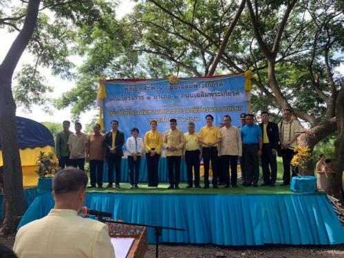 รองเลขาธิการ ส.ป.ก. ร่วมพิธีเปิดสะพานและถนนเฉลิมพระเกียรติ ตามโครงการ ๑ อำเภอ ๑ ถนนเฉลิมพระเกียรติ