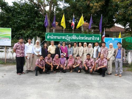 ลงพื้นที่ตรวจเยี่ยม ส.ป.ก. นราธิวาส  