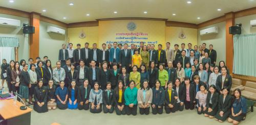 ส.ป.ก. จัดประชุมเชิงปฏิบัติการ การจัดทำแผนปฏิบัติราชการของสำนักงานการปฏิรูปที่ดินเพื่อเกษตรกรรม ระยะ ๕ ปี (ในวาระแรก ระยะ ๓ ปี พ.ศ. ๒๕๖๓-๒๕๖๕)