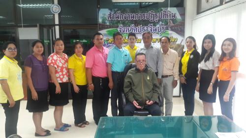 ผู้ตรวจราชการกรม และคณะได้ลงพื้นที่ตรวจราชการ รอบที่ ๒ ณ ส.ป.ก. จังหวัดปราจีนบุรี