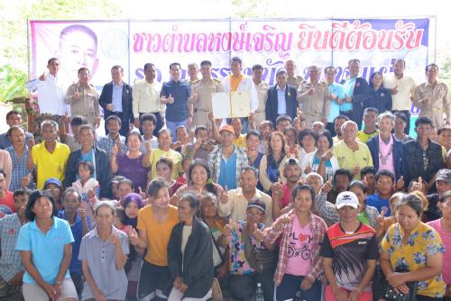 รมช.กษ ตรวจเยี่ยมการพัฒนาพื้นที่แปลงคทช.หงษ์เจริญ อำเภอท่าแซะ จังหวัดชุมพร