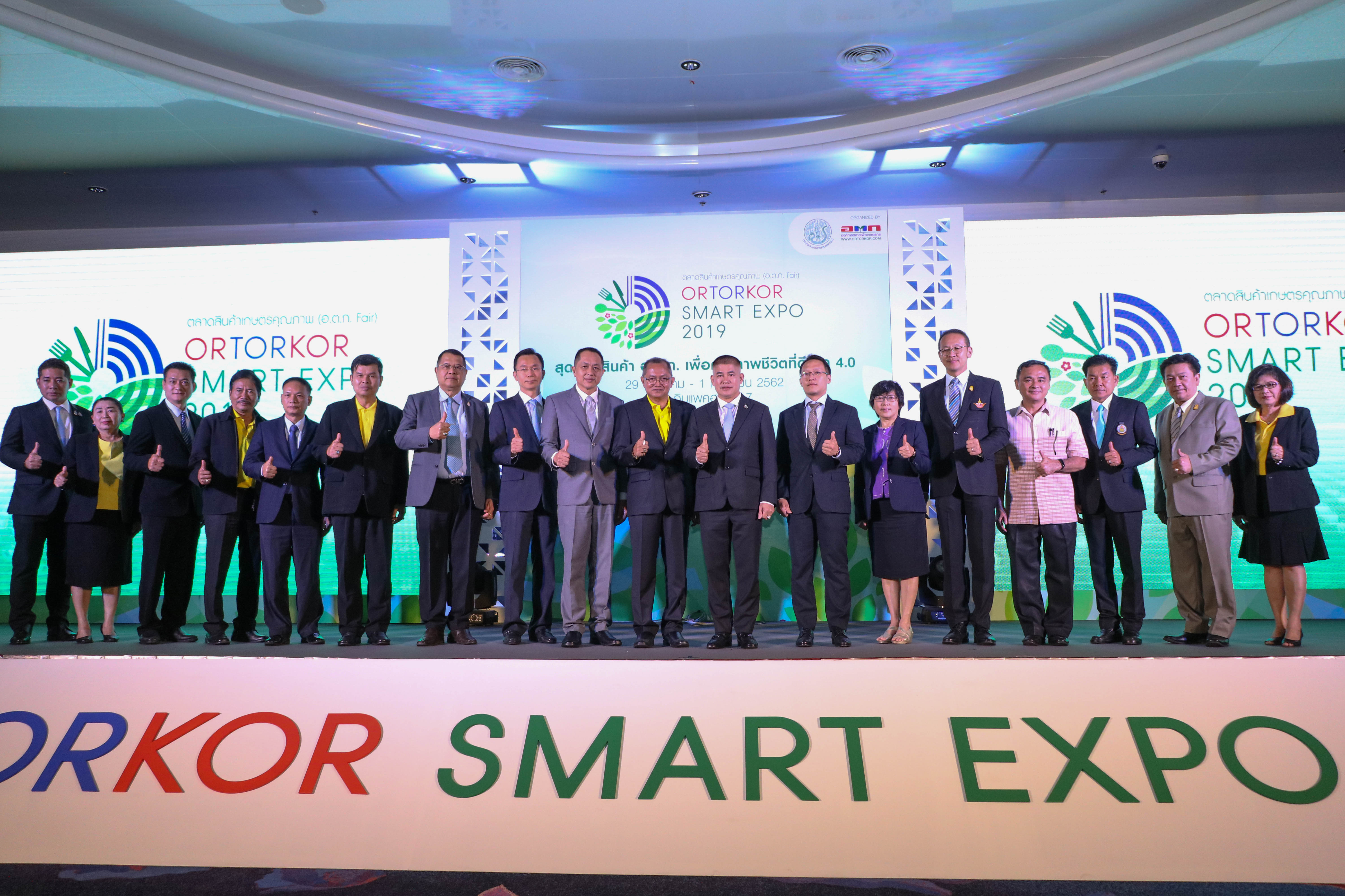 ส.ป.ก.ร่วมพิธีเปิดงาน ORTORKOR SMART EXPO ๒๐๑๙ 