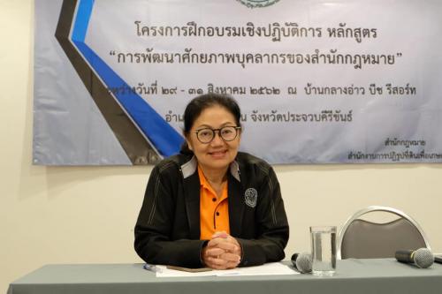 ส.ป.ก.เปิดโครงการฝึกอบรมเชิงปฏิบัติการ หลักสูตร “การพัฒนาศักยภาพบุคลากรของสำนักกฎหมาย”