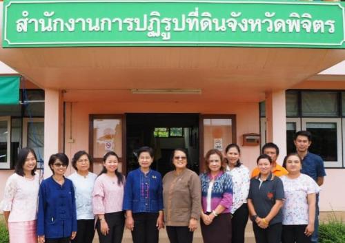 ผู้ตรวจราชการ ส.ป.ก. ตรวจติดตามงานตามภารกิจ ปีงบประมาณ ๒๕๖๒ (รอบที่ ๒) ของสำนักงานการปฏิรูปที่ดินจังหวัดพิจิตร และตรวจเยี่ยมการปฏิบัติงานของเจ้าหน้าที่